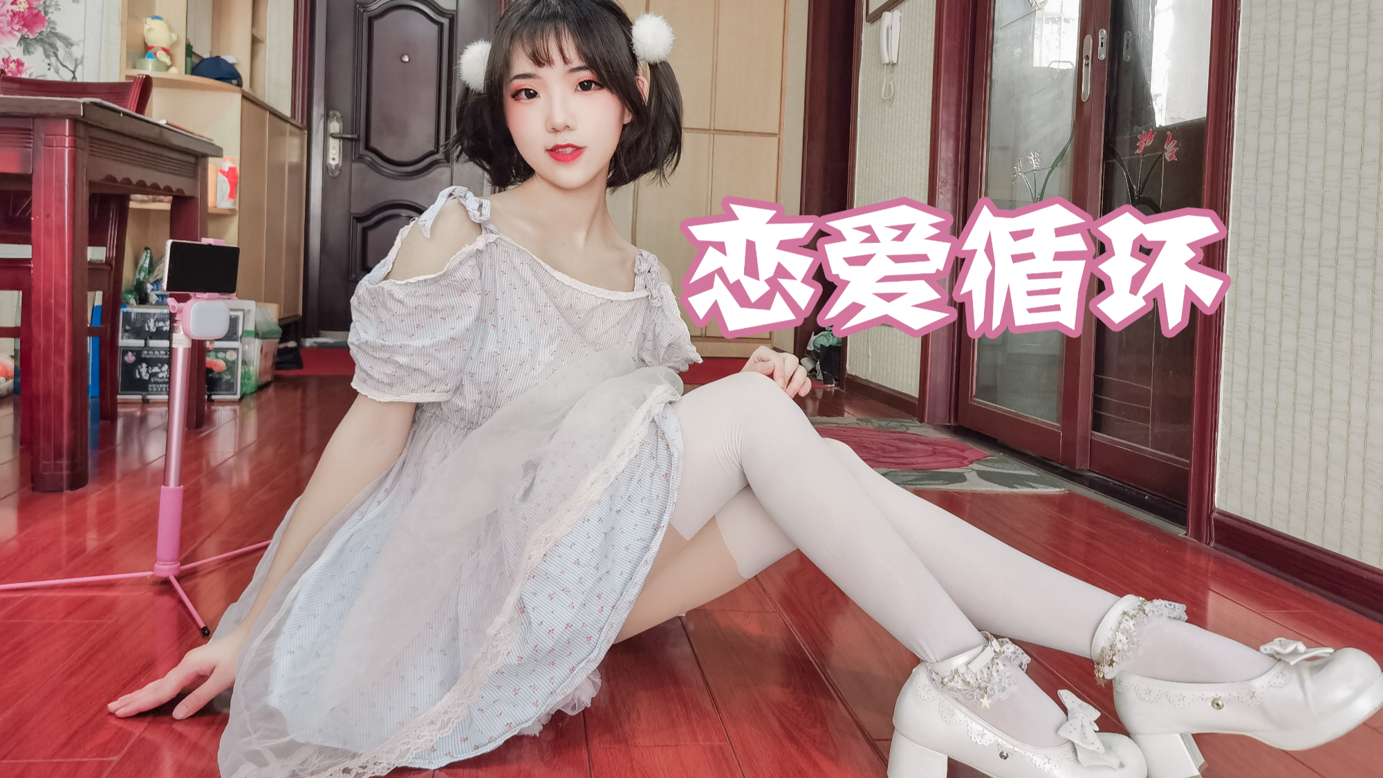 【绒樱子】️恋爱循环️能与你相遇实在是太好啦【HB to GIKI】